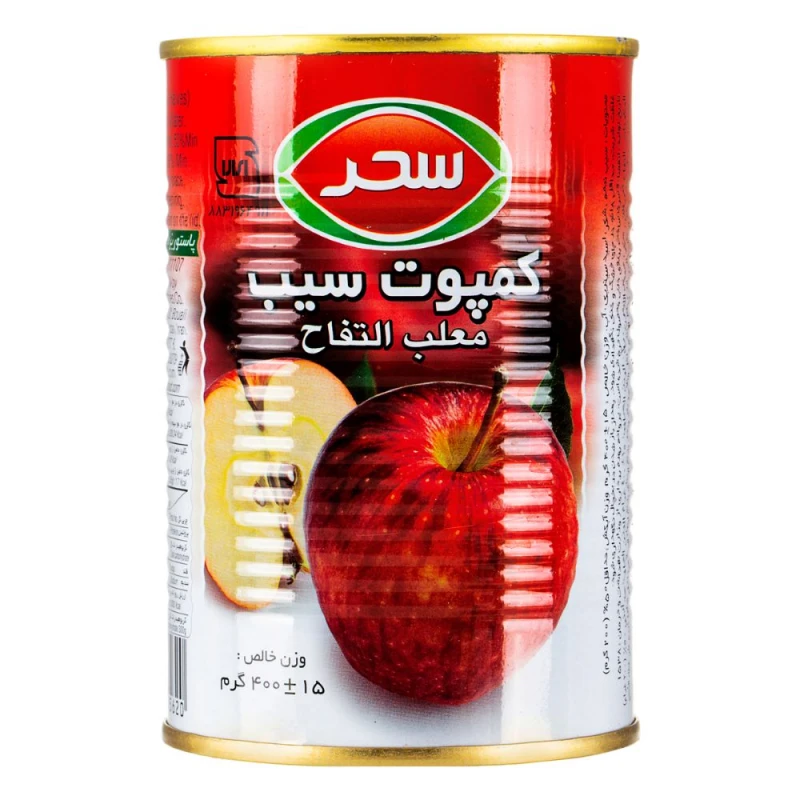 سحر کمپوت سیب قوطی 420 گرم ایزی اپن