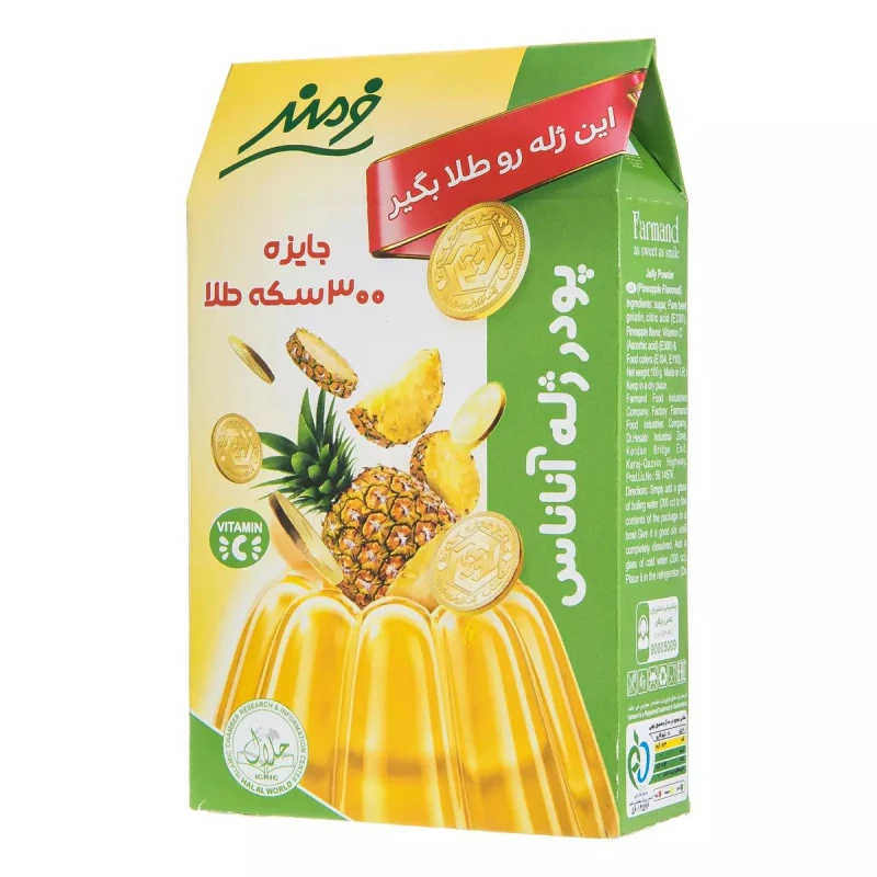 فرمند پودر ژله آناناس ١٠٠ گرم