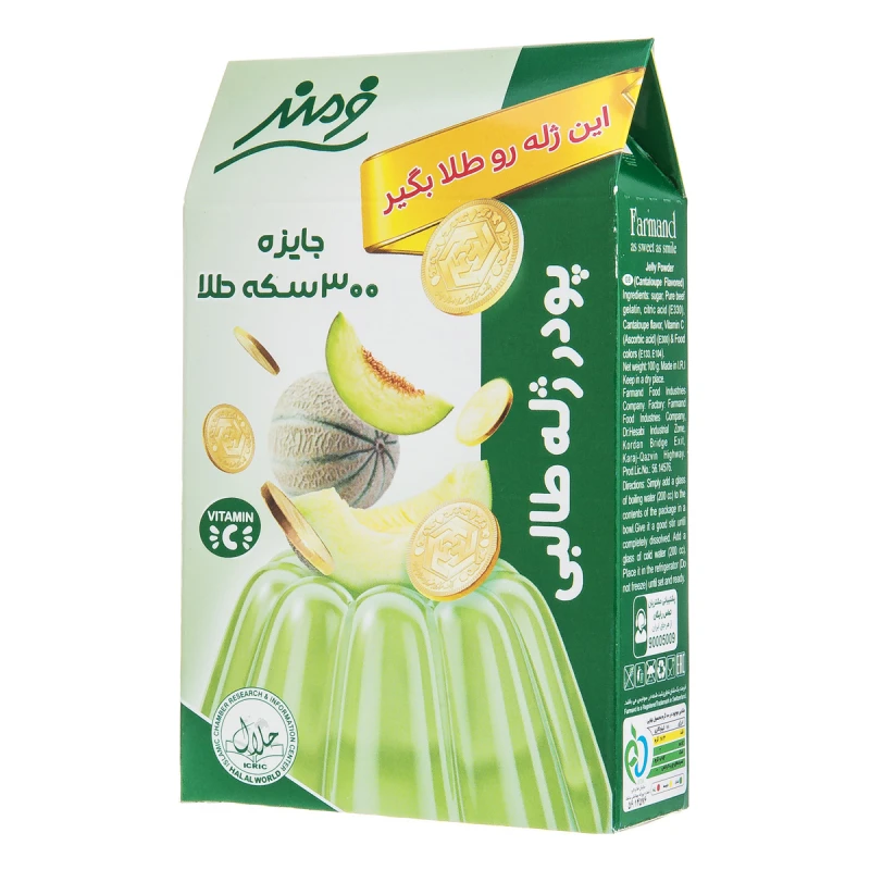 فرمند پودر ژله طالبی ١٠٠ گرم