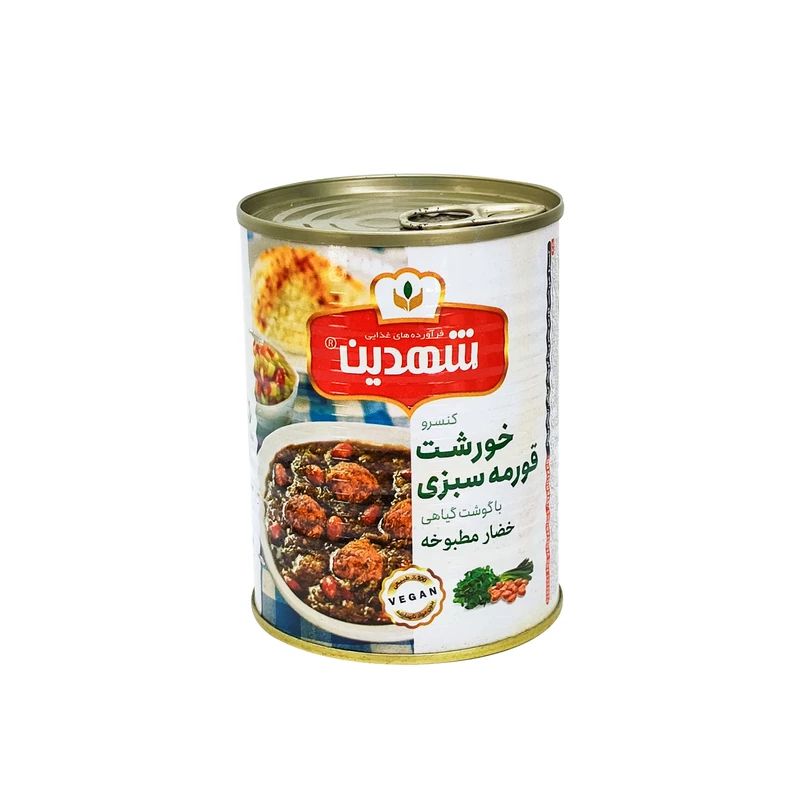 قورمه شهدین