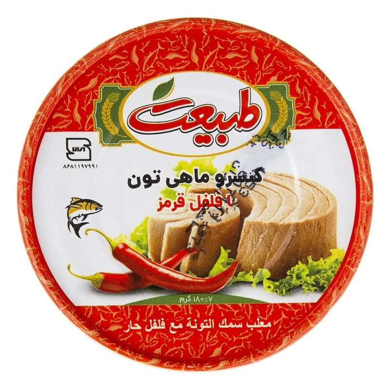 کنسرو ماهی 180 گرمی فلفل طبیعت