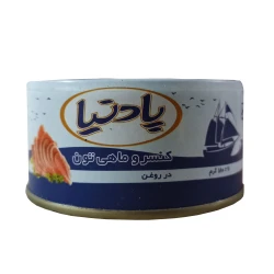 کنسرو ماهی ساده 120 گرمی پادنیا