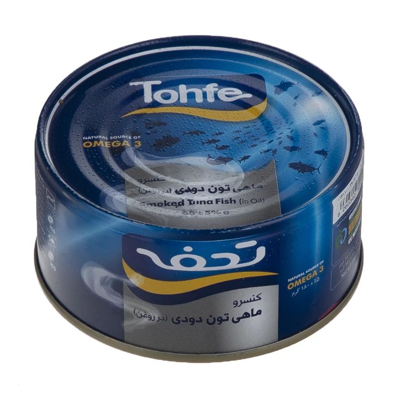 تحفه تن ماهی دودی 180 گرمی