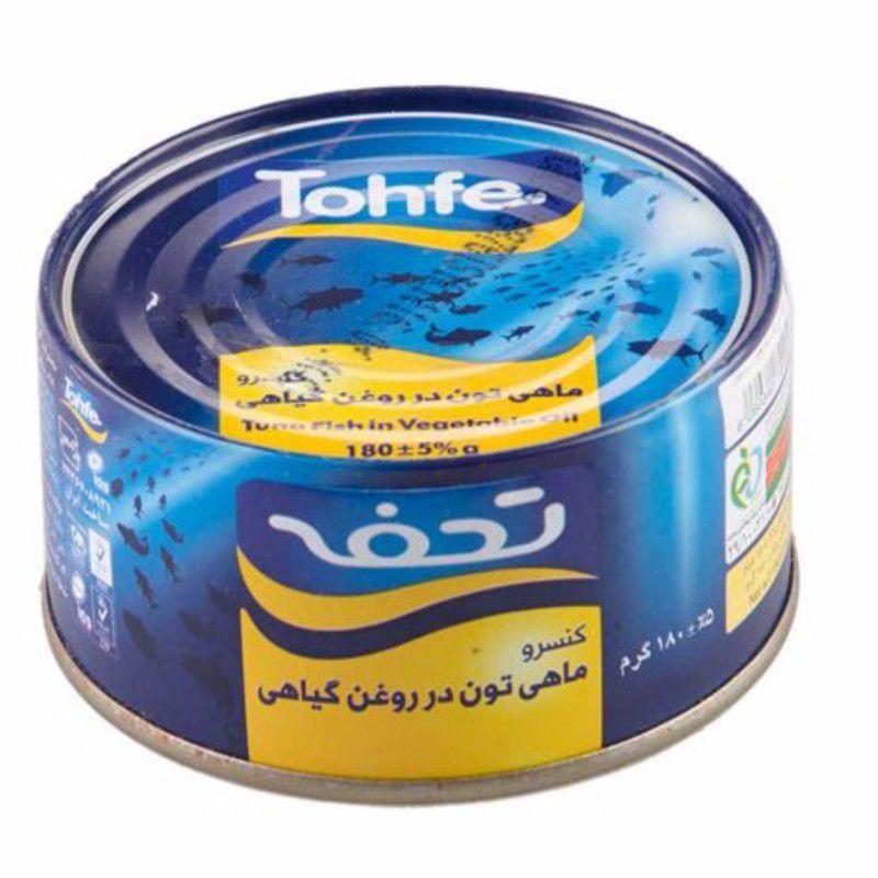 تحفه تن ماهی 180 گرمی