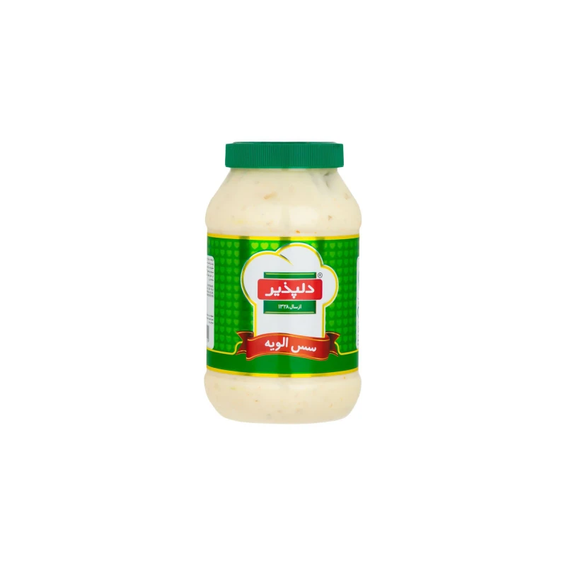 دلپذیر پایه الویه