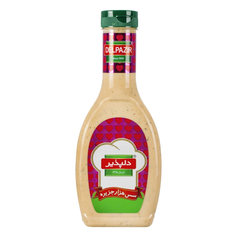 دلپذیر سالاد هزار جزیره 450 گرم