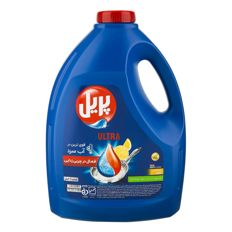 پریل مایع ظرفشویی3750گ آب سرد (لیمو-پرتقال)