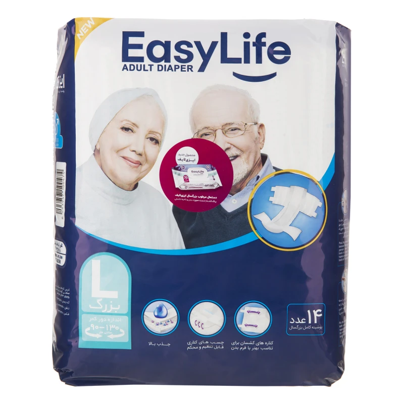 ایزی لایف بزرگسال سایزبزرگ
