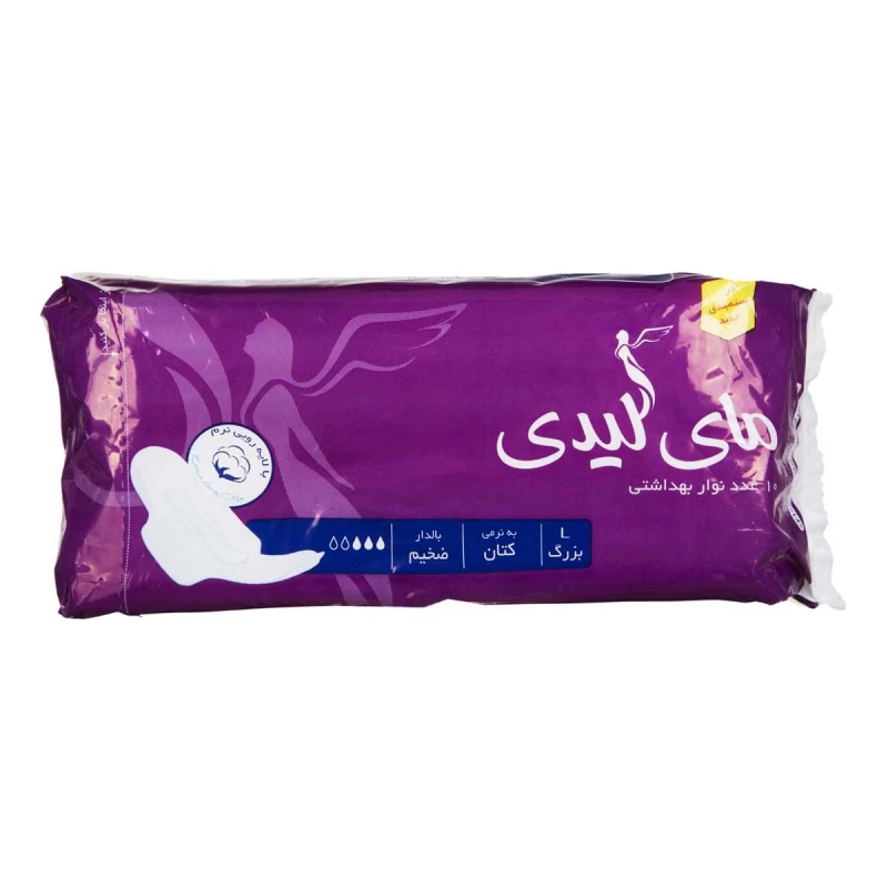 نوار بهداشتی بالدار بزرگ بنفش مای لیدی