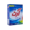 پودر ماشینی 500 گرمی آرن