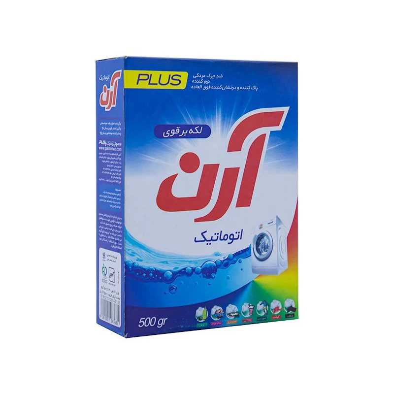 پودر ماشینی 500 گرمی آرن