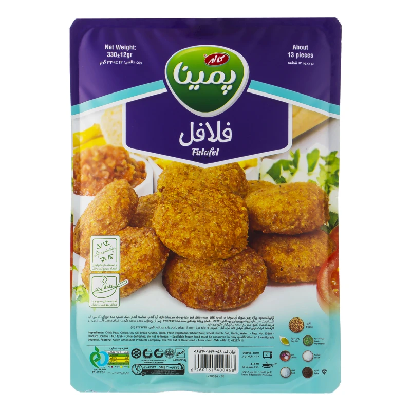 پمینا فلافل بسته‌بندی