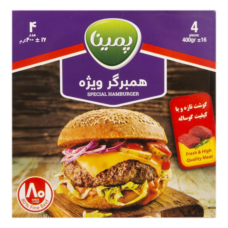 پمینا همبرگر ویژه 80 درصد