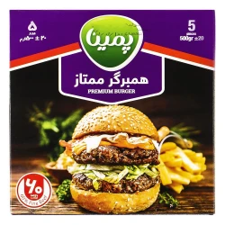پمینا همبرگر ممتاز