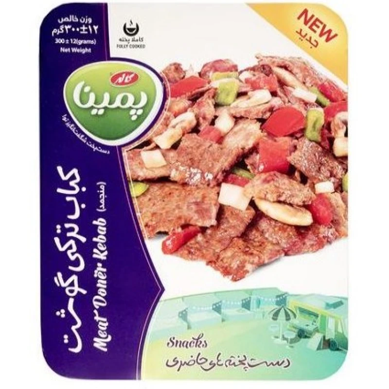 پمینا کباب ترکی گوشت با سبزیجات 400گ کاله