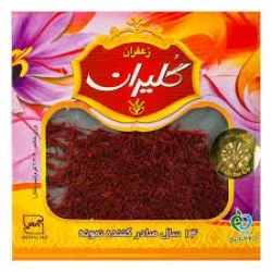گلیران زعفران درجه یک نیم مثقال (0/5 مثقال)