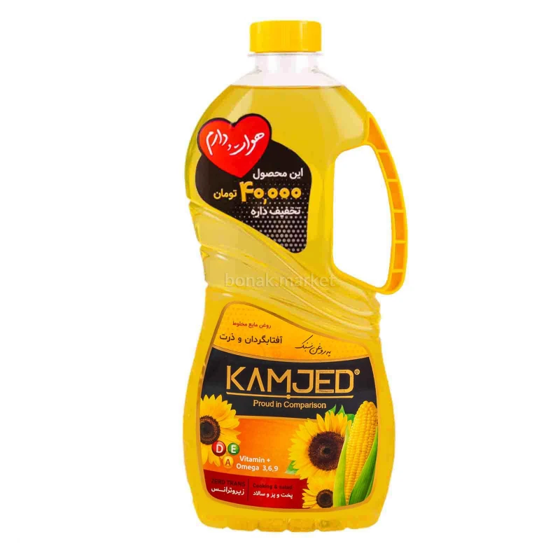 کامجد روغن آفتابگردان و ذرت پخت و پز 1350گ