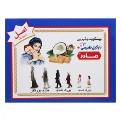 ویتانا بیسکویت مادر پذیرایی نارگیلی 350گ