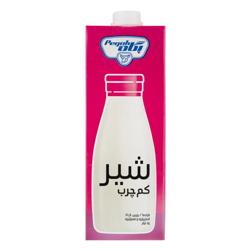 پگاه شیر استریل کم چرب 1لیتر