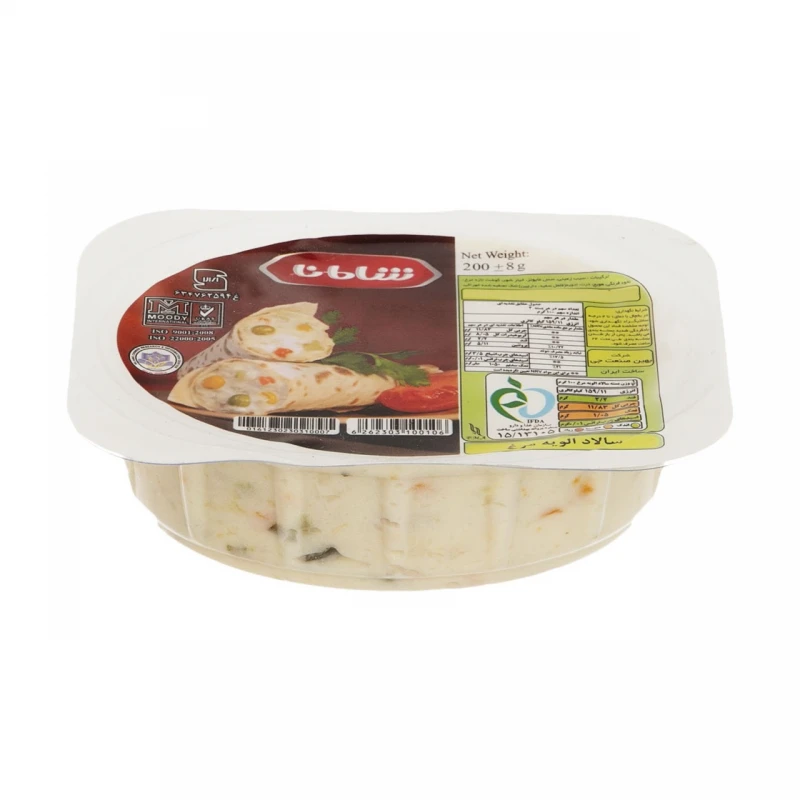 شامانا سالاد الویه مرغ 200گ