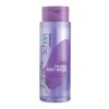 شامپو بدن اسطوخودوس 420ml