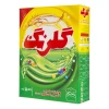 گلرنگ پودر لباس دستی 500گ