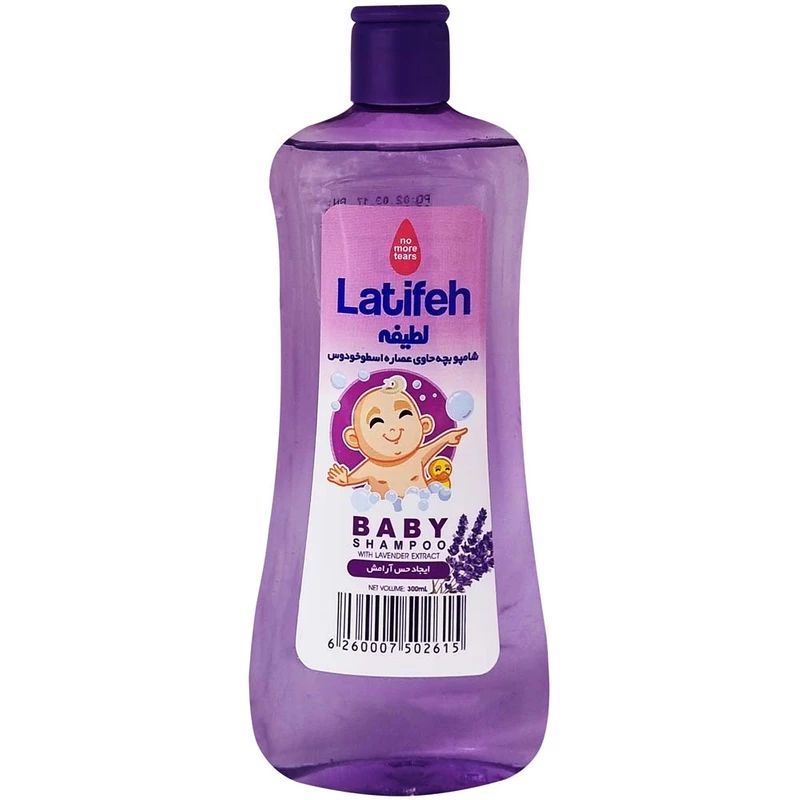 لطیفه شامپو بچه اسطوخودس 300میل