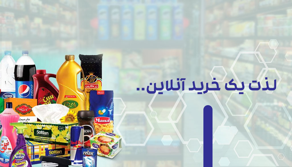 صبحانه صبحانه